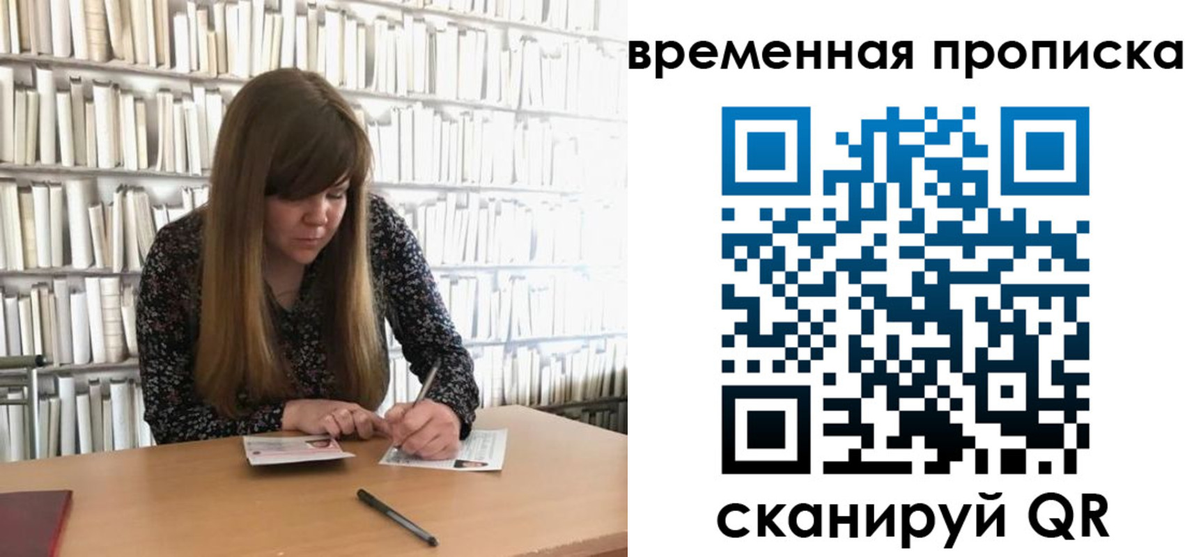 прописка паспорт в Кондрово